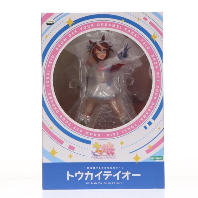 中古即納】[FIG] [夢は掲げるものなのだっ!]トウカイテイオー ウマ娘 