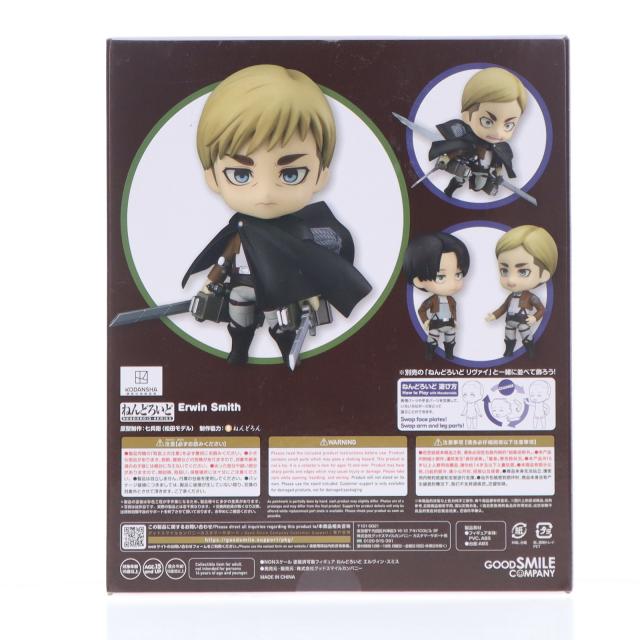 【中古即納】[FIG] (再販) ねんどろいど 775 エルヴィン・スミス 進撃の巨人 完成品 可動フィギュア グッドスマイルカンパニー(20230129)_2