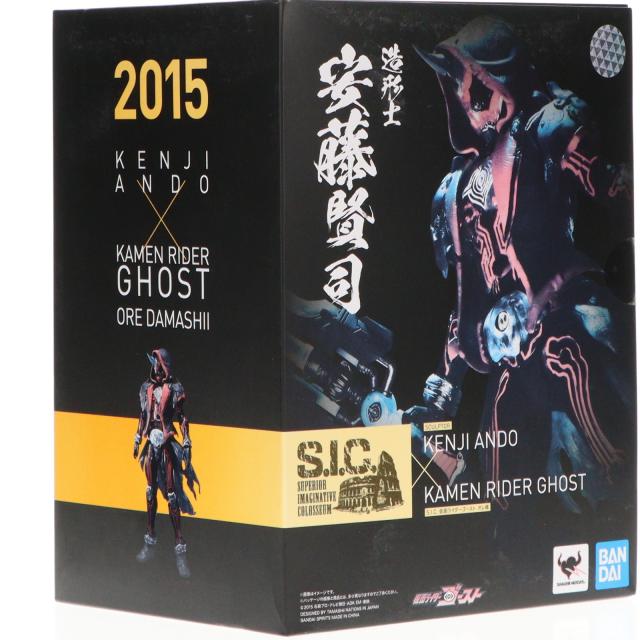 【中古即納】[FIG] S.I.C. 仮面ライダーゴースト オレ魂 完成品 可動フィギュア バンダイスピリッツ(20190928)_2