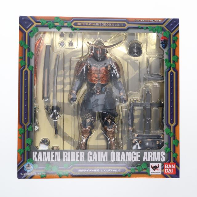 【中古即納】[FIG] S.I.C. 仮面ライダー鎧武(ガイム) オレンジアームズ 完成品 可動フィギュア バンダイ(20160624)