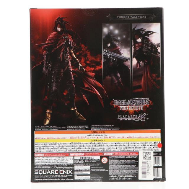 【中古即納】[FIG] PLAY ARTS改(プレイアーツ改) ヴィンセント・ヴァレンタイン DIRGE of CERBERUS -FINAL FANTASY VII-(ダージュ オブ ケルベロス ファイナルファンタジー7) 完成品 可動フィギュア スクウェア・エニックス(20180608)_2