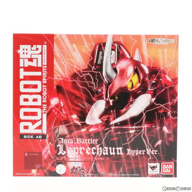 【中古即納】[FIG] 魂ウェブ商店限定 ROBOT魂(SIDE AB) レプラカーン(ハイパー化Ver.) 聖戦士ダンバイン 完成品 可動フィギュア バンダイ(20160930)