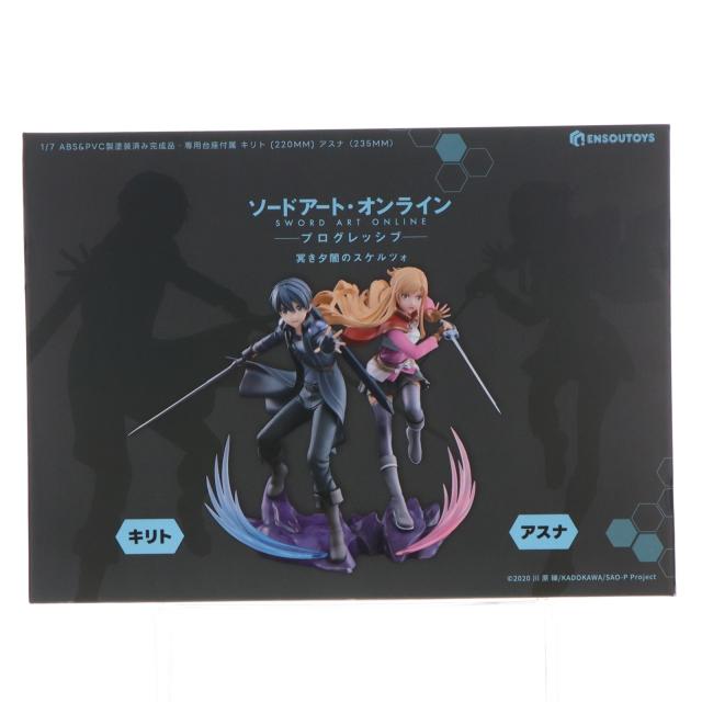 中古即納】[FIG] キリト アスナ セット ソードアート・オンライン