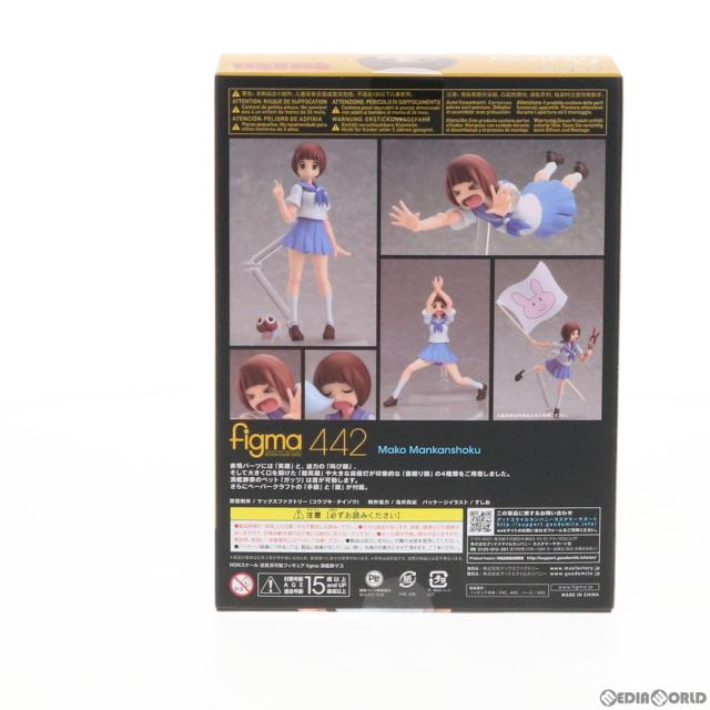 【中古即納】[FIG] figma(フィグマ) 442 満艦飾マコ(まんかんしょくまこ) キルラキル 完成品 可動フィギュア マックスファクトリー(20191214)_3