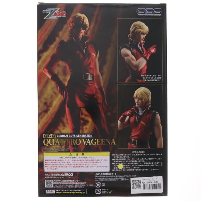【中古即納】[FIG] (再販) GGG(ガンダム・ガイズ・ジェネレーション) クワトロ・バジーナ 機動戦士Zガンダム 1/8 完成品 フィギュア メガハウス(20220828)_1