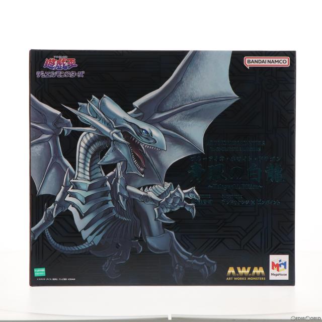 【中古即納】[FIG] ART WORKS MONSTERS 青眼の白龍(ブルーアイズ・ホワイト・ドラゴン) 〜Holographic Edition〜 遊☆戯☆王デュエルモンスターズ 完成品 フィギュア プレミアムバンダイ 一部店舗 オンラインショップ限定 メガハウス(20230531)