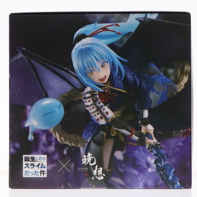 中古即納】[FIG] 【暁想】 リムル=テンペスト 転生したらスライムだっ