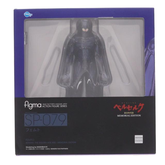 【中古即納】[FIG] (再販) figma(フィグマ) SP-079 フェムト アニメ『ベルセルク 黄金時代篇 MEMORIAL EDITION』 完成品 可動フィギュア 一部店舗 オンラインショップ限定 FREEing(フリーイング)(20240630)