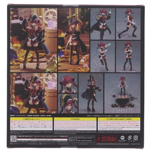 中古即納】[FIG] figma(フィグマ) 577 宝鐘マリン(ほうしょうまりん 