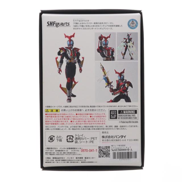 【中古即納】[FIG] 魂ウェブ商店限定 S.H.Figuarts(フィギュアーツ) 真骨彫製法 仮面ライダーカブト ハイパーフォーム 完成品 可動フィギュア バンダイ(20180228)_2
