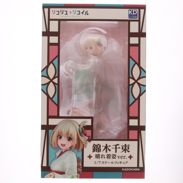 中古即納】[FIG] 錦木千束(にしきぎちさと) 晴れ着姿ver. リコリス 
