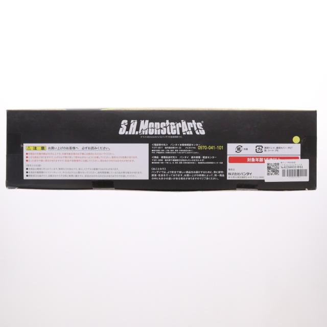 【中古即納】[FIG] 魂ウェブ商店限定 S.H.MonsterArts(モンスターアーツ) モスラ(成虫) ゴジラVSモスラ 完成品 可動フィギュア バンダイ(20140430)_1