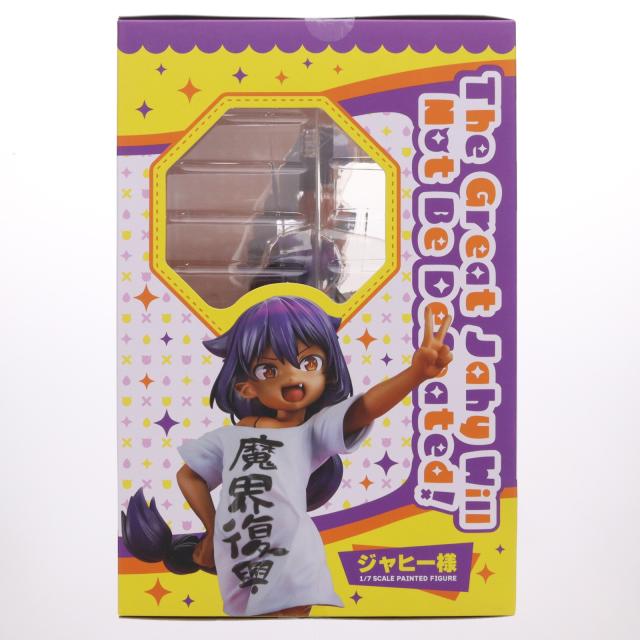 【中古即納】[FIG] ジャヒー様 TVアニメ「ジャヒー様はくじけない!」 1/7 完成品 フィギュア メディコス・エンタテインメント(20221104)_3