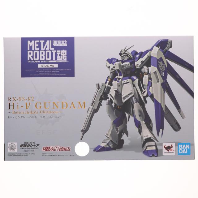 【中古即納】[FIG] 魂ウェブ商店限定 METAL ROBOT魂(SIDE MS) Hi-νガンダム 〜ベルトーチカ・チルドレン〜 機動戦士ガンダム 逆襲のシャア ベルトーチカ・チルドレン 完成品 可動フィギュア バンダイスピリッツ(20191031)