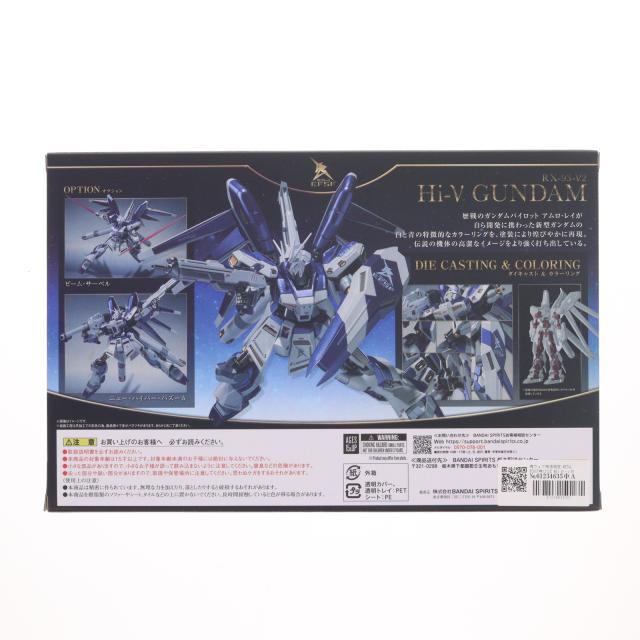 【中古即納】[FIG] 魂ウェブ商店限定 METAL ROBOT魂(SIDE MS) Hi-νガンダム -AMURO s SPECIAL COLOR- 機動戦士ガンダム 逆襲のシャア ベルトーチカ・チルドレン 完成品 可動フィギュア バンダイスピリッツ(20240315)_2