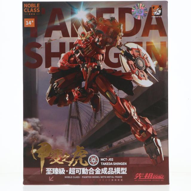 中古即納】[FIG] PROGENITOR EFFECT MCT-J02 甲斐の虎 武田信玄 合金 