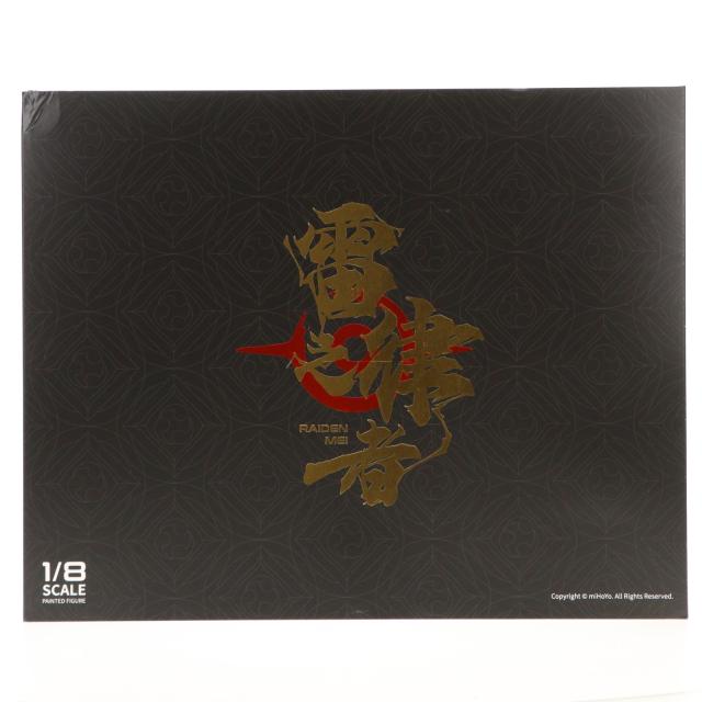中古即納】[FIG] 予約特典付属 雷電芽衣(らいでんめい) 雷の律者