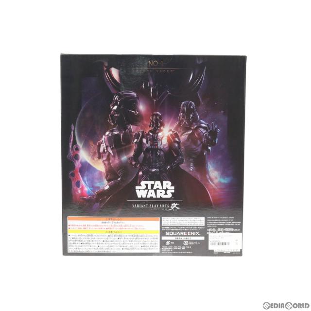 【中古即納】[FIG] VARIANT PLAY ARTS改(ヴァリアントプレイアーツ改) ダースベイダー STAR WARS(スター・ウォーズ) 完成品 可動フィギュア スクウェア・エニックス(20150529)_3