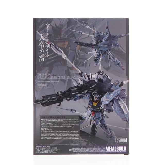 ガンダム seed ガンダム climax battle プロヴィデンス ガンダム