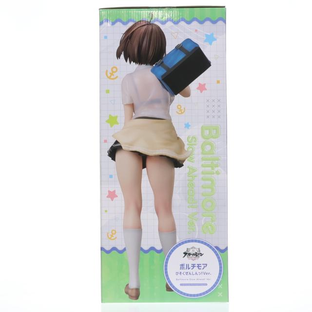 中古即納】[FIG] B-style ボルチモア びそくぜんしんっ! Ver. アズール