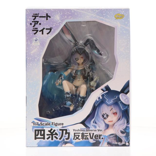 【中古即納】[FIG] 四糸乃(よしの) 反転Ver. デート・ア・ライブ 1/7 完成品 フィギュア Phat!(ファット・カンパニー)(20220430)