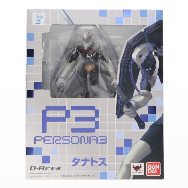 通販 D arts タナトス ペルソナ3 タナトス ゲームキャラクターズ