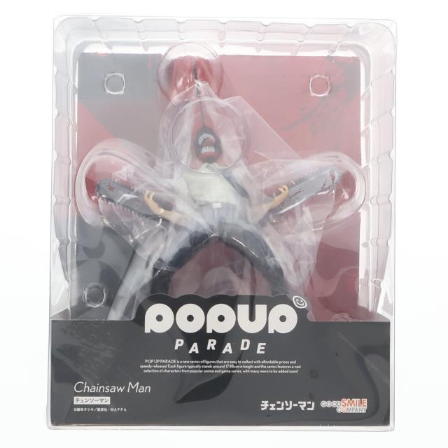 【中古即納】[FIG] POP UP PARADE(ポップアップパレード) チェンソーマン 完成品 フィギュア グッドスマイルカンパニー(20230420)