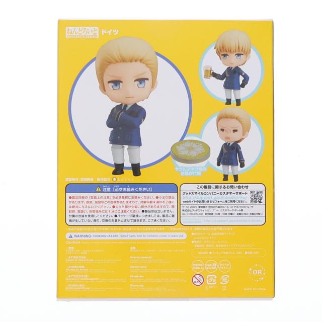 【中古即納】[FIG] ねんどろいど 1231 ドイツ ヘタリア World☆Stars(ワールドスターズ) 完成品 可動フィギュア オランジュ・ルージュ(20200701)_2