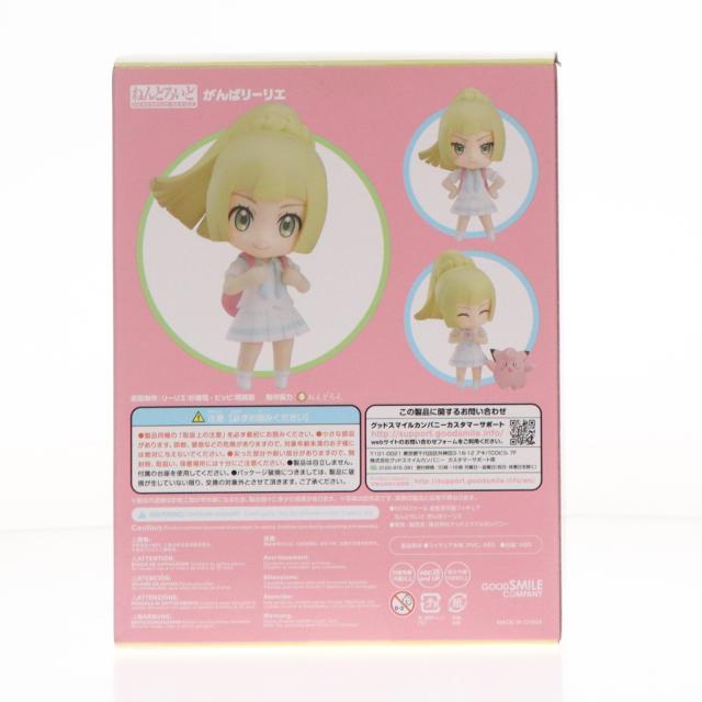 【中古即納】[FIG] GOODSMILE ONLINE SHOP購入特典付属 ねんどろいど 934 がんばリーリエ ポケットモンスター 完成品 可動フィギュア グッドスマイルカンパニー(20181117)_2