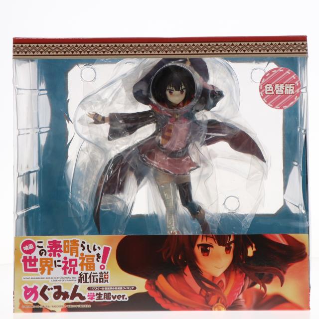 【中古即納】[FIG] めぐみん 学生服ver. パール仕様 映画 この素晴らしい世界に祝福を!紅伝説 1/7 完成品 フィギュア KDcolleフェスティバル2020 カドカワストア イベント限定 キャラアニ(20200723) 15,037円