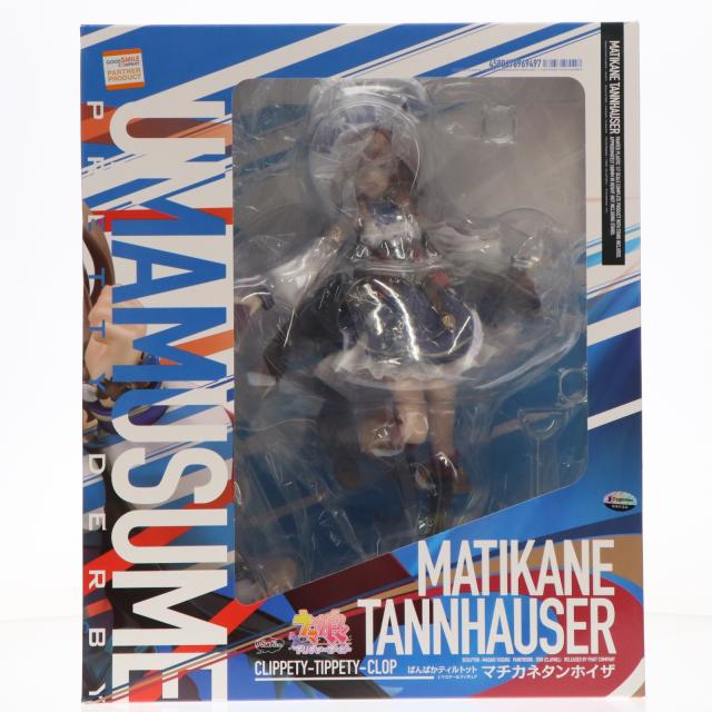 【中古即納】[FIG] マチカネタンホイザ ウマ娘 プリティーダービー 1/7 完成品 フィギュア グッドスマイルカンパニー公式ショップ 一部店舗 オンラインショップ限定 Phat!(ファット・カンパニー)(20250331)
