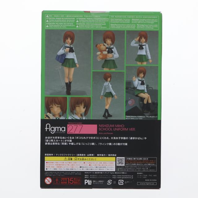 中古即納】[FIG] GOODSMILE ONLINE SHOP限定特典付属 figma(フィグマ