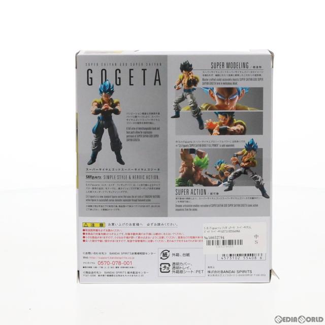 【中古即納】[FIG] S.H.Figuarts(フィギュアーツ) スーパーサイヤ人ゴッドスーパーサイヤ人ゴジータ ドラゴンボール超(スーパー) ブロリー 完成品 可動フィギュア バンダイスピリッツ(20220423)_3