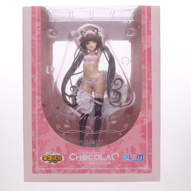【中古即納】[FIG] ショコラ〜着替えのひと時〜 ネコぱら 1/7 完成品 フィギュア(PF200) PLUM(プラム)(20220731)