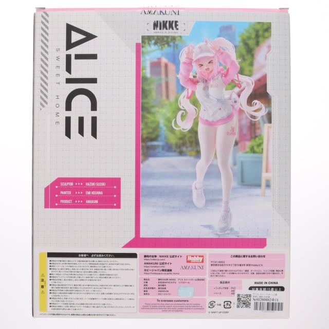 中古即納】[FIG] アリス スイートホーム[限定版] 勝利の女神:NIKKE 