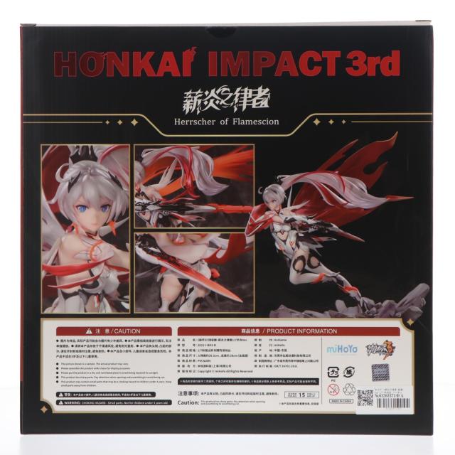 【中古即納】[FIG] キアナ・薪炎の律者 崩壊3rd 1/7 完成品 フィギュア AniGame(アニゲーム)(20231006)_2