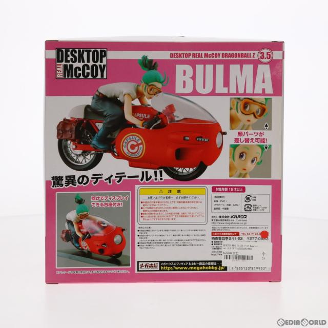 【中古即納】[FIG] DESKTOP REAL McCOY ブルマ Repaint ver.3.5 ドラゴンボールZ 完成品 フィギュア メガホビEXPO2015 Autumn プレミアムバンダイ限定 メガハウス(20151128)_2