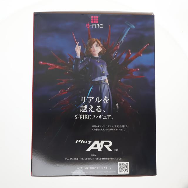 【中古即納】[FIG] 釘崎野薔薇(くぎさきのばら) 呪術廻戦 1/7 完成品 フィギュア S-FIRE(エスファイア)/セガ(20241130)_1