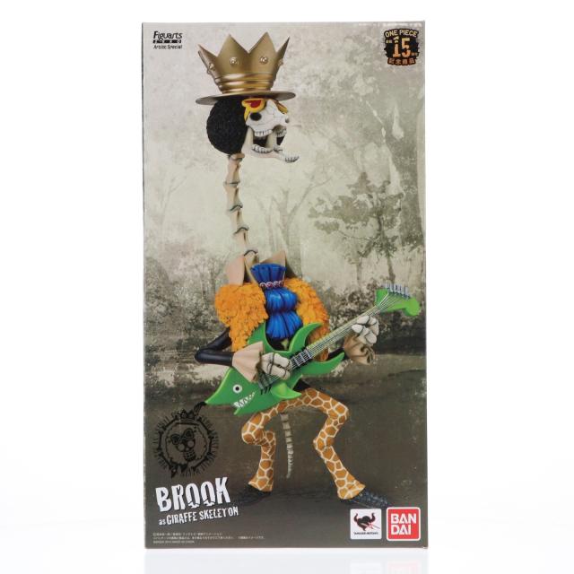 【中古即納】[FIG] ワンタマ商店限定 フィギュアーツZERO Artist Special ブルック as キリンの骨 ONE PIECE(ワンピース) 完成品 フィギュア バンダイ(20120731)