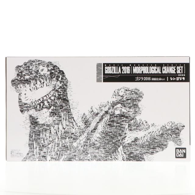 【中古即納】[FIG] プレミアムバンダイ限定 ムービーモンスターシリーズ ゴジラ2016 形態変化3体セット シン・ゴジラ 完成品 フィギュア バンダイ(20170930)