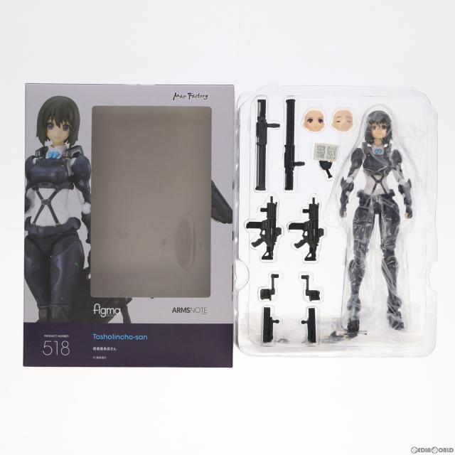 【中古即納】[FIG] GOOD SMILE ONLINE SHOP限定特典付属 figma(フィグマ) 518 図書委員長さん(としょいいんちょうさん) ARMS NOTE(アームズノート) 完成品 可動フィギュア マックスファクトリー(20220120)