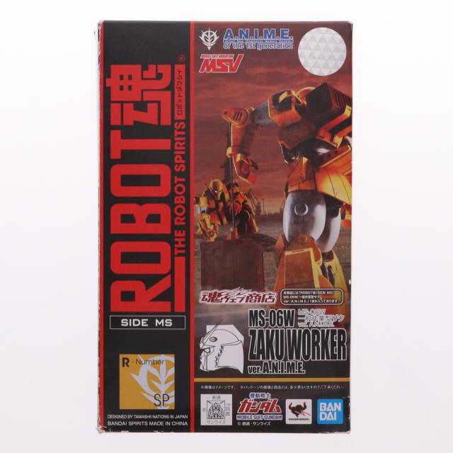 【中古即納】[FIG] 魂ウェブ商店限定 ROBOT魂(SIDE MS) MS-06W 一般作業型ザク ver. A.N.I.M.E. 機動戦士ガンダム 完成品 可動フィギュア バンダイスピリッツ(20190731)
