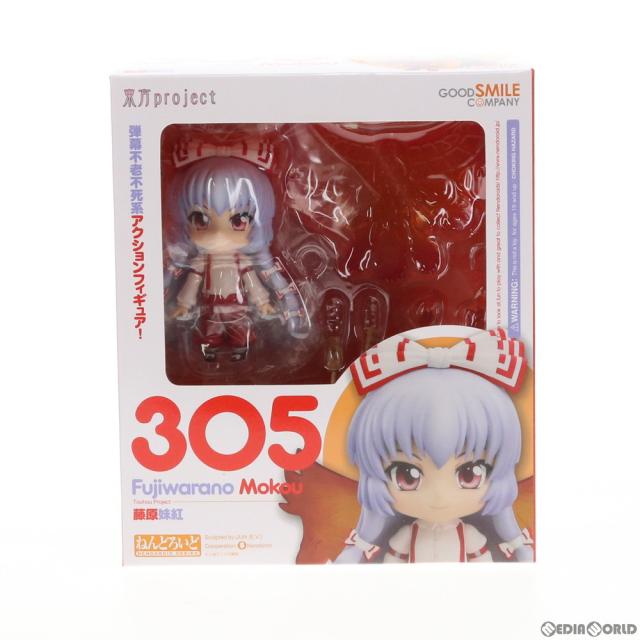 中古即納】[FIG] ねんどろいど 305 藤原妹紅(ふじわらのもこう) 東方 