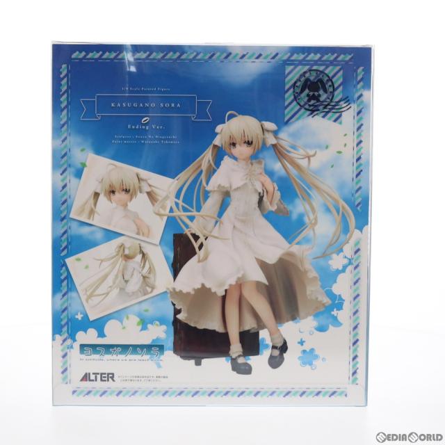 中古即納】[FIG] 春日野穹(かすがのそら) Ending Ver. ヨスガノソラ 1 