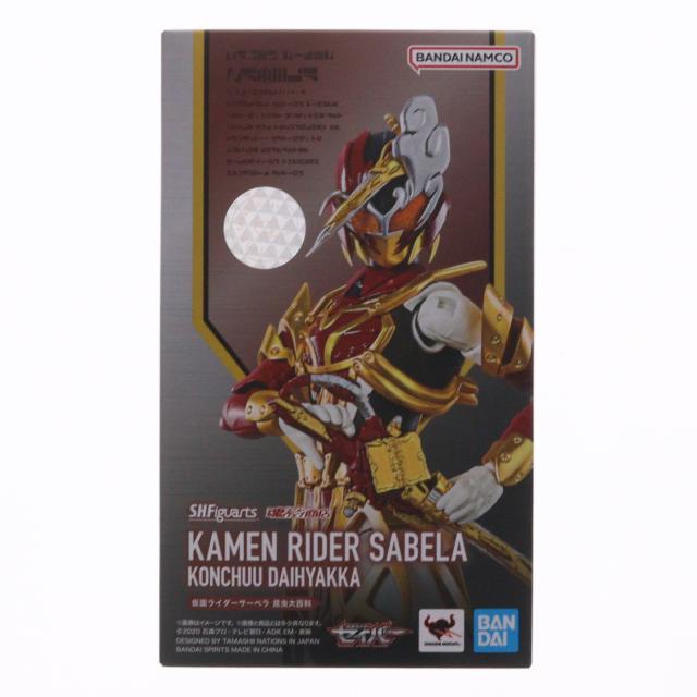 【中古即納】[FIG] 魂ウェブ商店限定 S.H.Figuarts(フィギュアーツ) 仮面ライダーサーベラ 昆虫大百科 仮面ライダーセイバー 完成品 可動フィギュア バンダイスピリッツ(20221130)