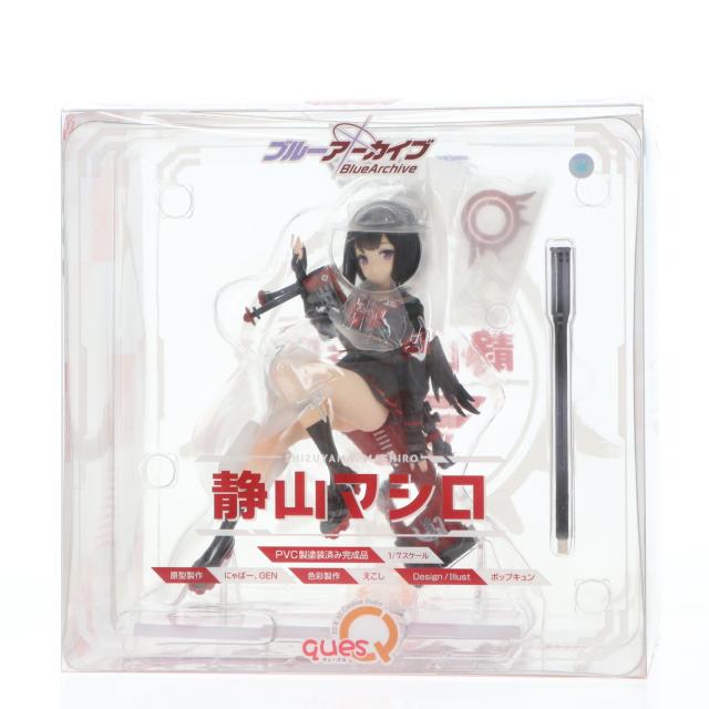 【中古即納】[FIG] 静山マシロ(しずやまましろ) ブルーアーカイブ -Blue Archive- 1/7 完成品 フィギュア キューズQ(20240120)
