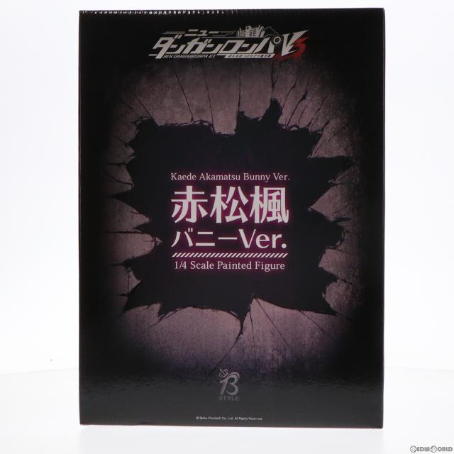 【中古即納】[FIG] B-style 赤松楓(あかまつかえで) バニーVer. ニューダンガンロンパV3 みんなのコロシアイ新学期 1/4 完成品 フィギュア GOODSMILE ONLINE SHOP Amazon.co.jp あみあみ限定 FREEing(フリーイング)(20230123)