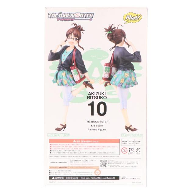 【中古即納】[FIG] 秋月律子(あきづきりつこ) アイドルマスター(THE IDOLM@STER) 1/8 完成品 フィギュア Phat!(ファット・カンパニー)(20170930)_1