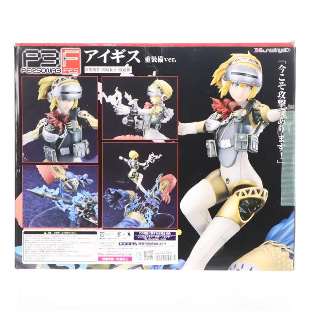 【中古即納】[FIG] Ex resinya!(エクスレジーニャ!) アイギス 重装備Ver. ペルソナ3フェス 完成品 フィギュア コスパ(20100910)_1