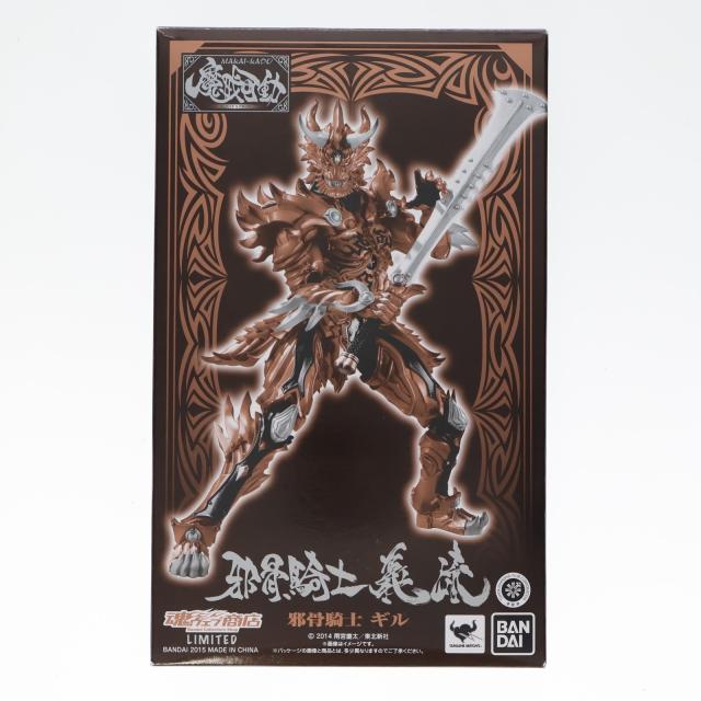 【中古即納】[FIG] 魂ウェブ商店限定 魔戒可動 邪骨騎士 ギル 牙狼-GARO-(ガロ) -魔戒ノ花- 完成品 可動フィギュア バンダイ(20151231)